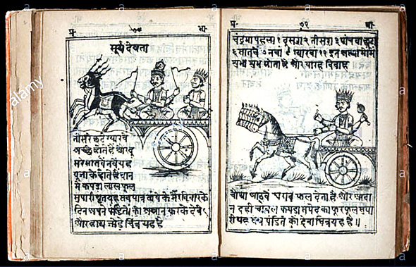 Surya's Chariot