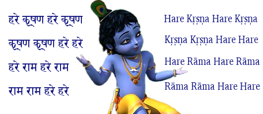 little Krishna